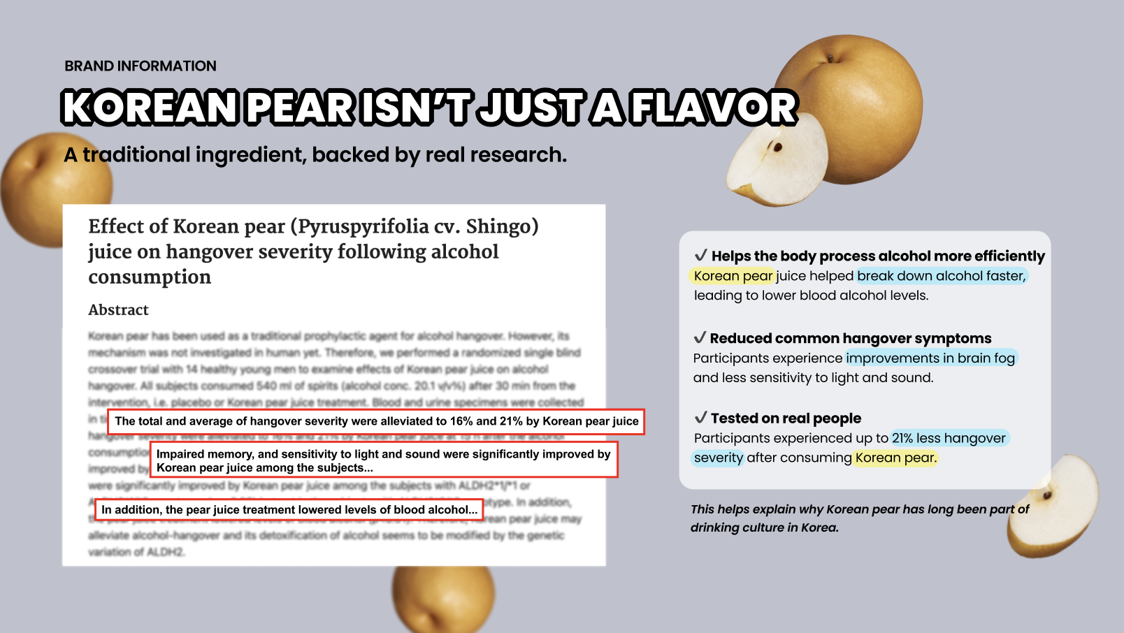 A+ 콘텐츠: 배 추출물 임상 데이터